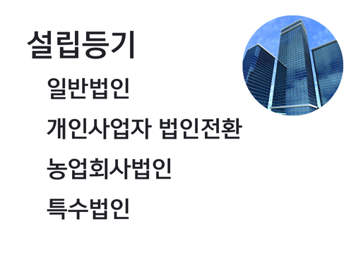 설명
